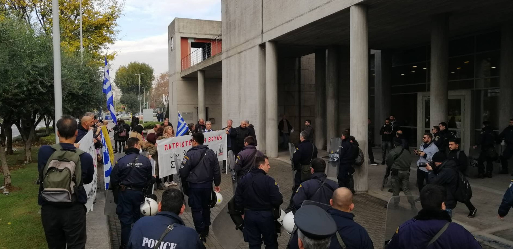 Διαμαρτυρία εθνικιστών στο δημαρχείο