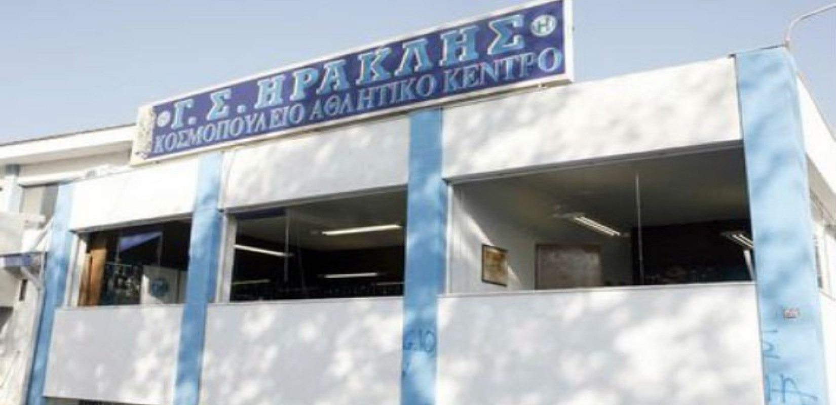 Το ΑΧΕΠΑ αξιοποιεί άμεσα τις εγκαταστάσεις που παραχώρησε ο ΓΣ Ηρακλής