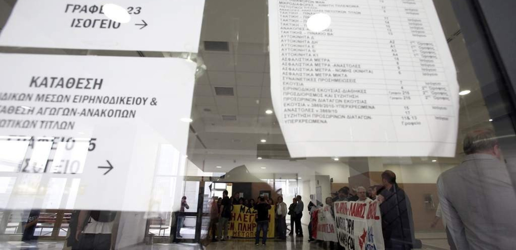 Προ των πυλών το κυπριακό μοντέλο για τα "κόκκινα" δάνεια