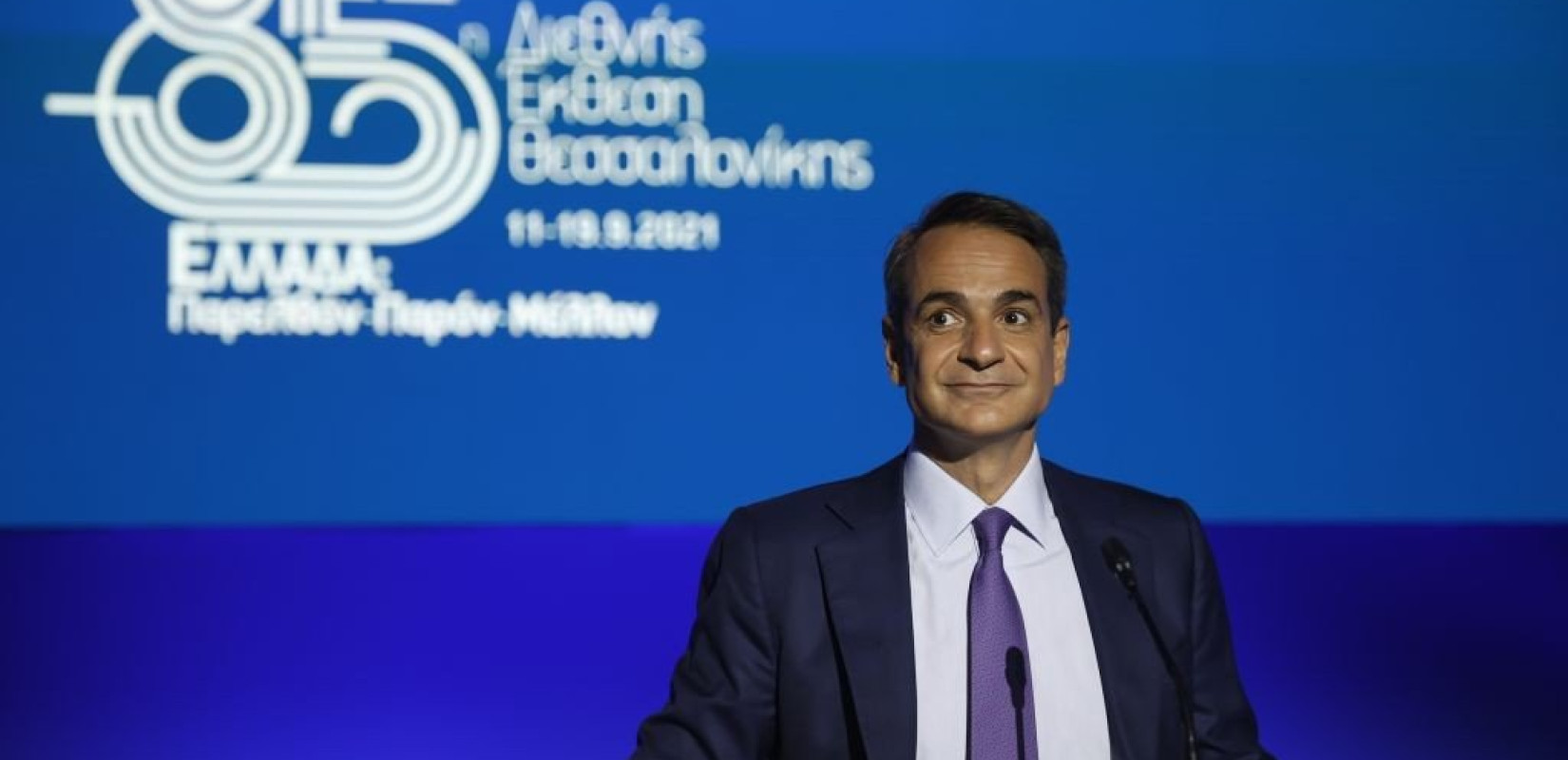 K. Μητσοτάκης στη ΔΕΘ: Μοιράζουμε δίκαια τον πλούτο στους πολίτες - Θα εξαντλήσουμε την τετραετία