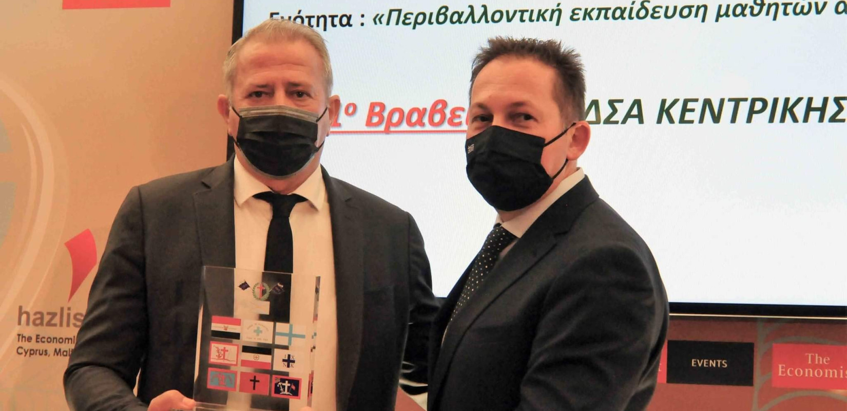 “Πράσινο” βραβείο στο ΦΟΔΣΑ για την περιβαλλοντική εκπαίδευση