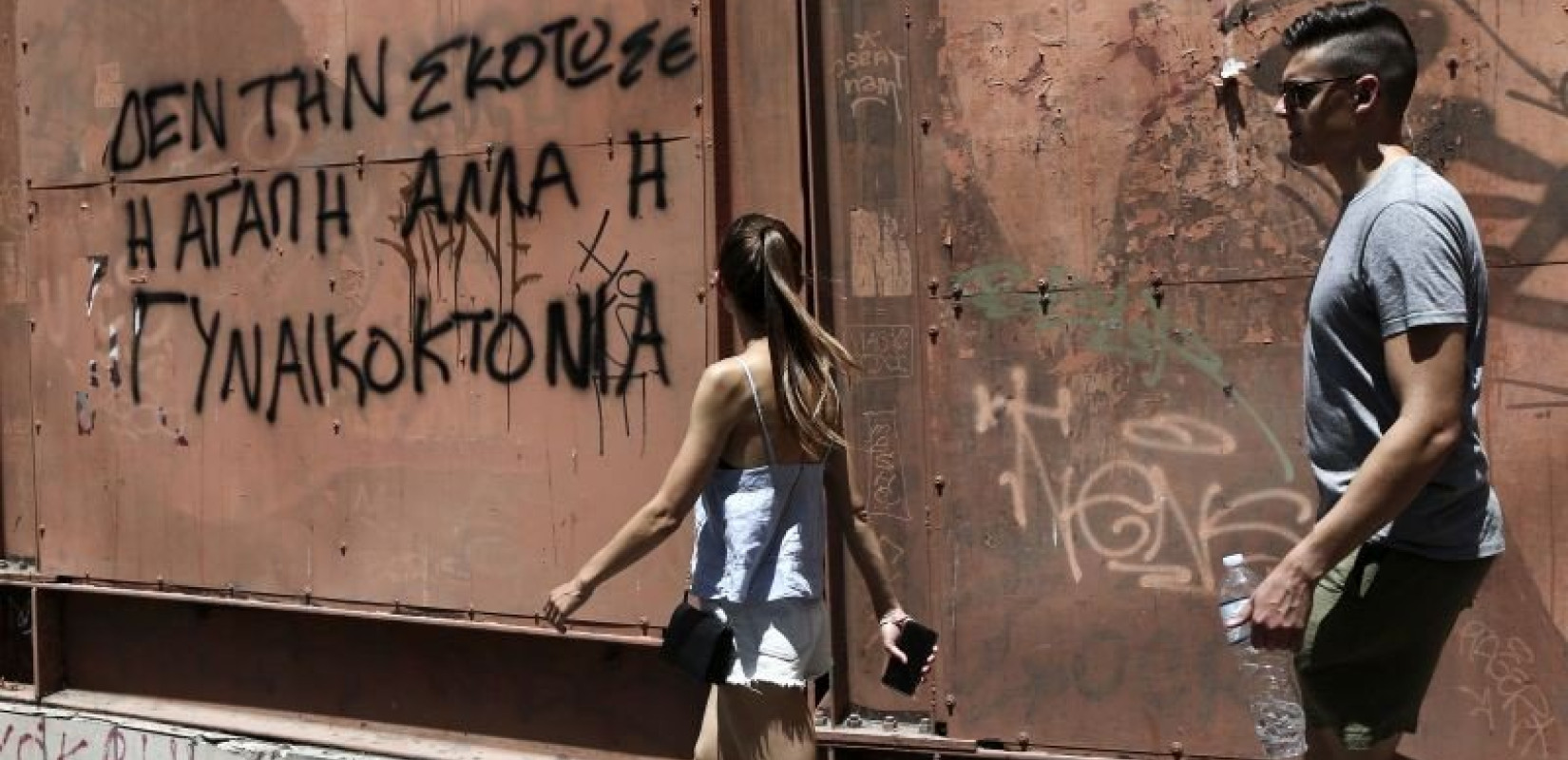 Η συγκλονιστική ανάρτηση δημοσιογράφου: "Έξι χρόνια πριν, βρέθηκα κλειδωμένη σε μια σοφίτα..." (Βίντεο) Η συγκλονιστική ανάρτηση δημοσιογράφου: "Έξι χρόνια πριν, βρέθηκα κλειδωμένη σε μια σοφίτα..." (Βίντεο)