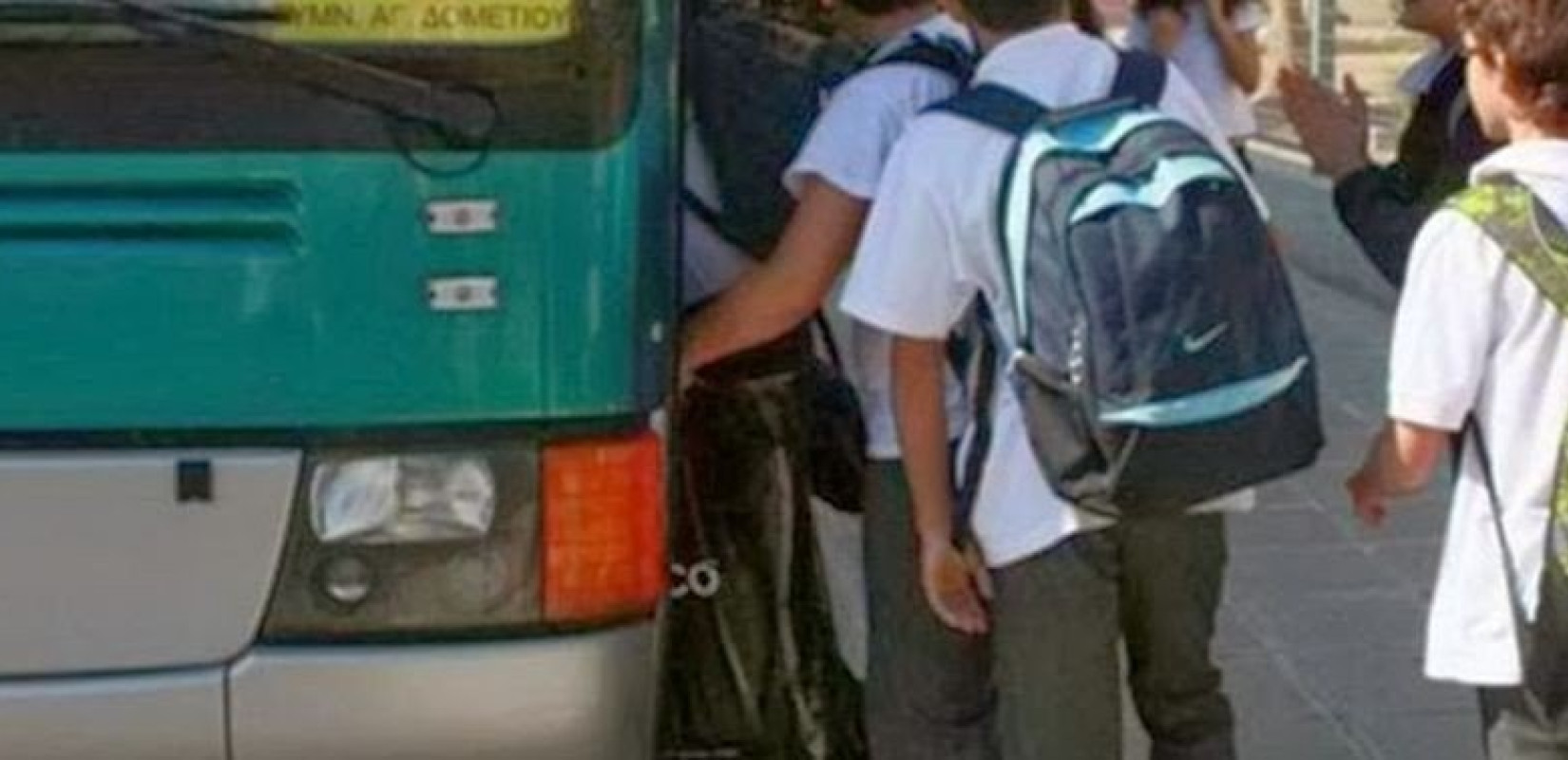 ΣτΕ: Λύση στην αποζημίωση των ΚΤΕΛ για τα δωρεάν ή μειωμένα εισιτήρια