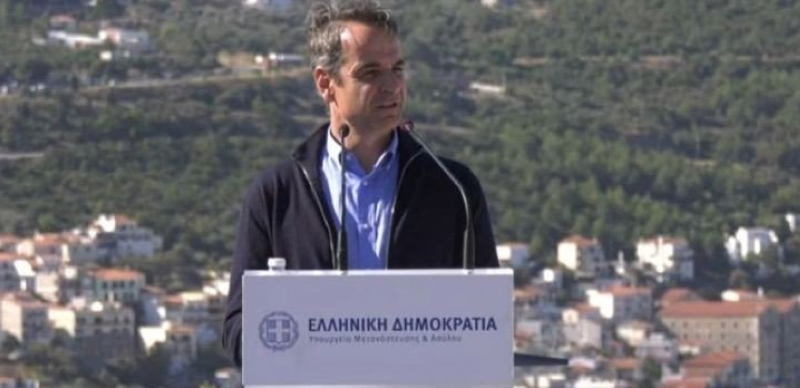 Μητσοτάκης από Σάμο: Η Ευρώπη να καταλήξει σε κοινό σύμφωνο μετανάστευσης και ασύλου 