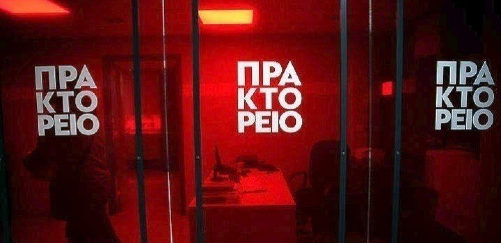 Η ανακοίνωση του ΑΠΕ -ΜΠΕ για το περιστατικό στο Twitter
