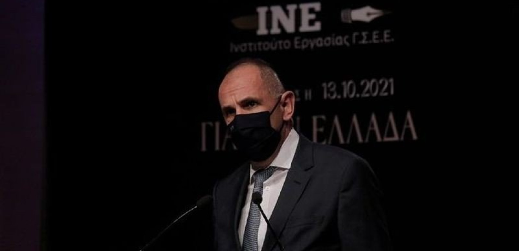 Σε ποια Ελλάδα ζούμε, πώς θα φτάσουμε στην Ελλάδα που θέλουμε: Γεραπετρίτης, Στουρνάρας στην εκδήλωση του ΙΝΕ/ΓΣΕΕ