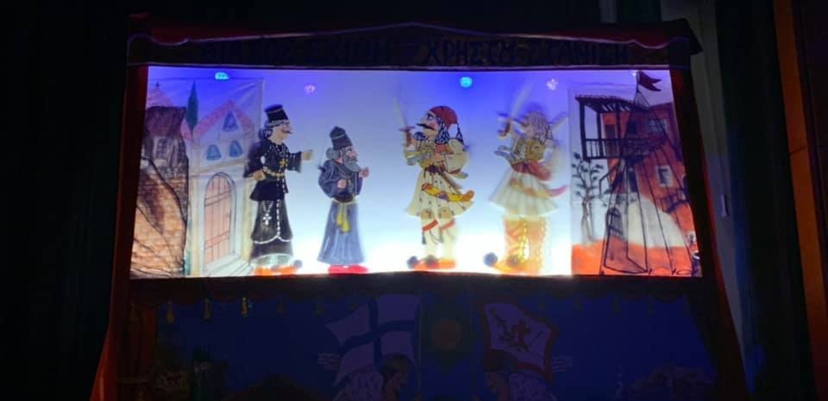 Θεσσαλονίκη: Θέατρο Σκιών στην Πλατεία Τερψιθέας