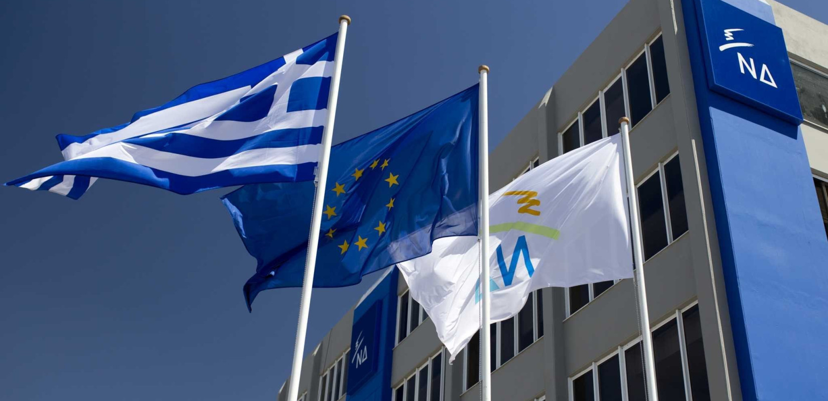 Πολιτική Ακαδημία της ΝΔ το Σάββατο στη Θεσσαλονίκη