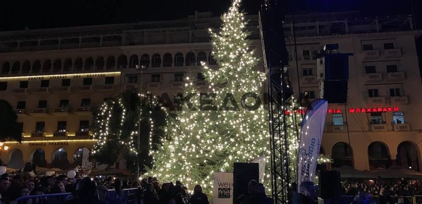 O Ταξιάρχης Χαλκιδικής "ανάβει" το πρώτο χριστουγεννιάτικο δέντρο!