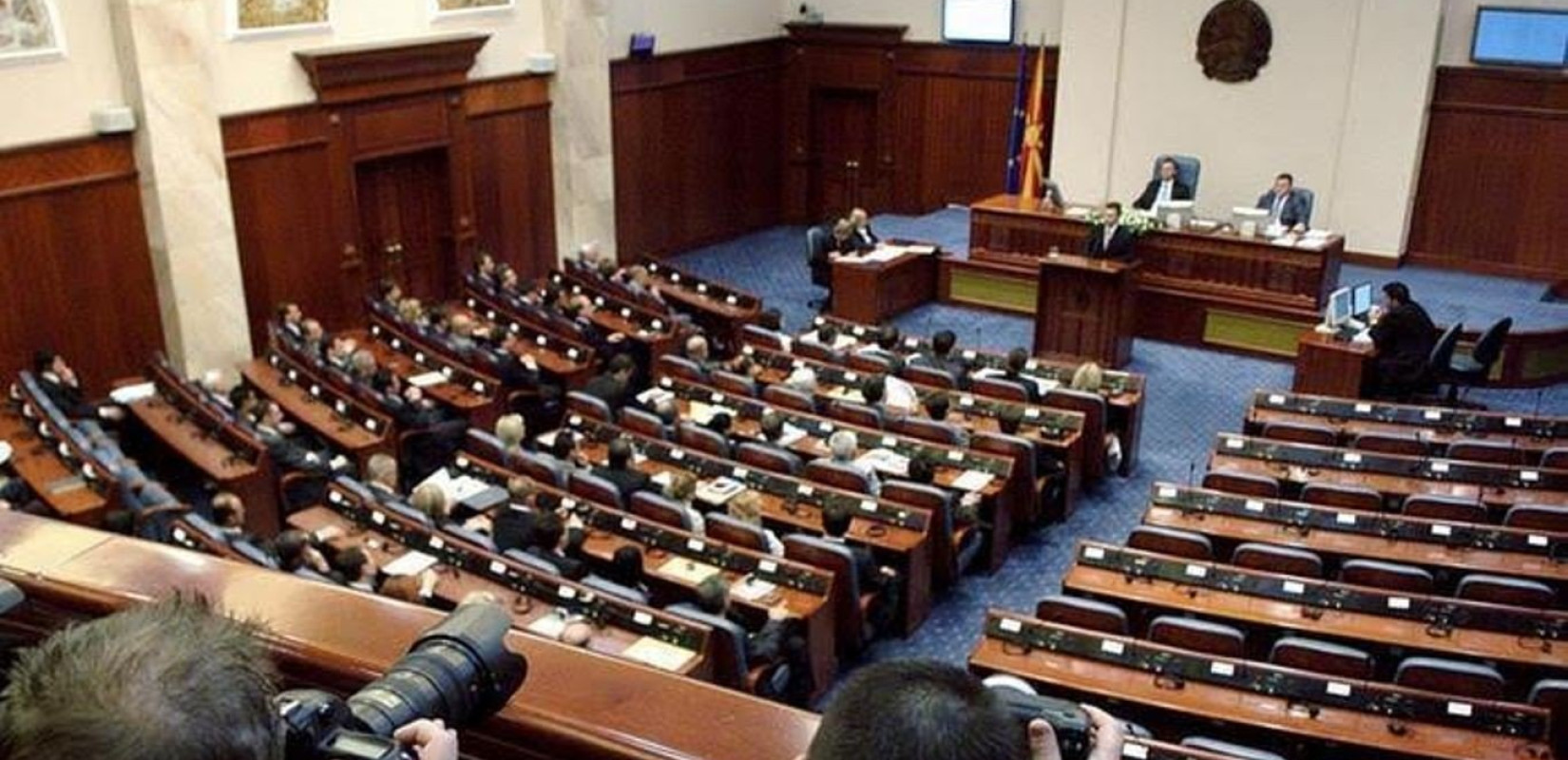 ΠΓΔΜ: Πέρασε η τροπολογία για την ονομασία "Βόρεια Μακεδονία"