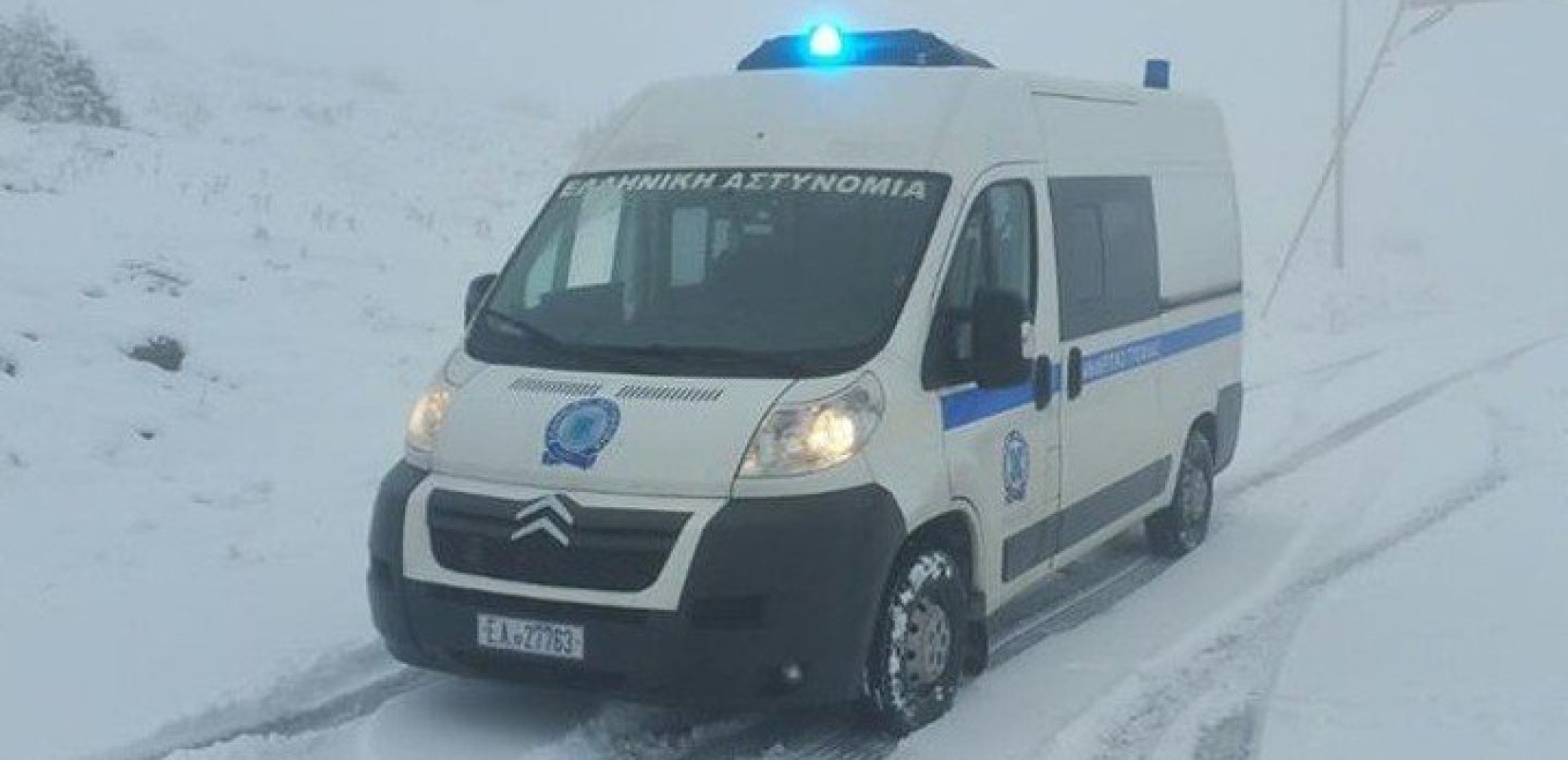 Διακοπές κυκλοφορίας και αλυσίδες στους δρόμους