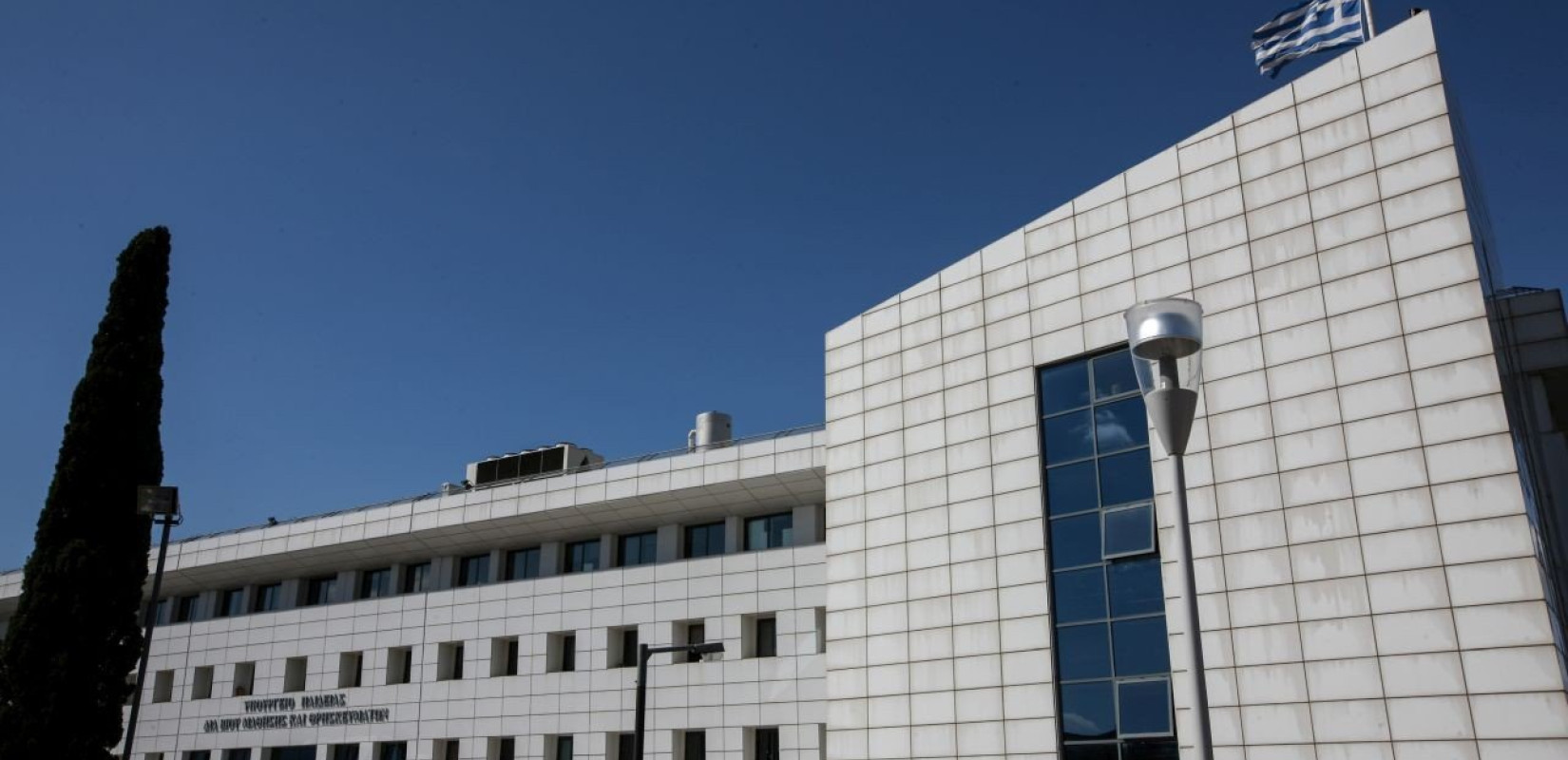 Μη κρατικά πανεπιστήμια: Στις 2 Ιανουαρίου ξεκινά η υποβολή αιτήσεων
