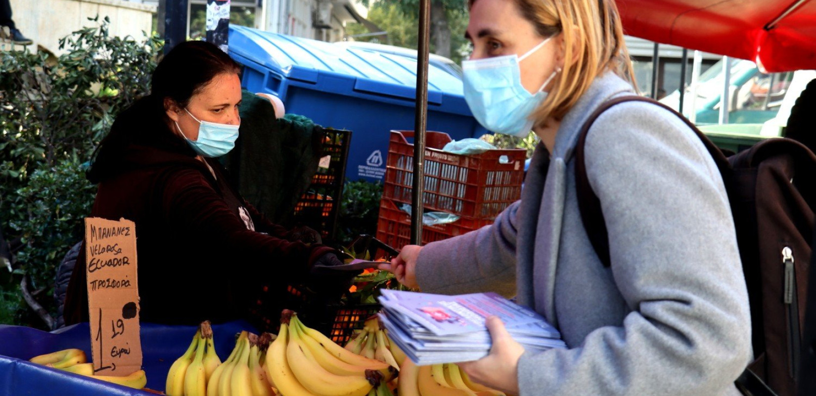 Εβδομάδα Εθελοντικής Αιμοδοσίας στον δήμο Νεάπολης-Συκεών