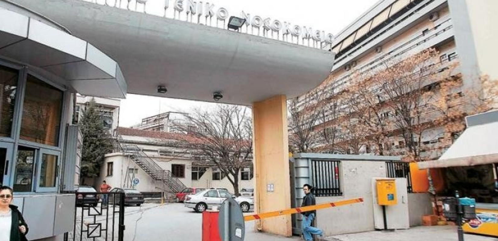 "Θα εμβολιαστώ μόλις βγω από το νοσοκομείο" λέει η 26χρονη ασθενής covid19 που γέννησε στο Ιπποκράτειο