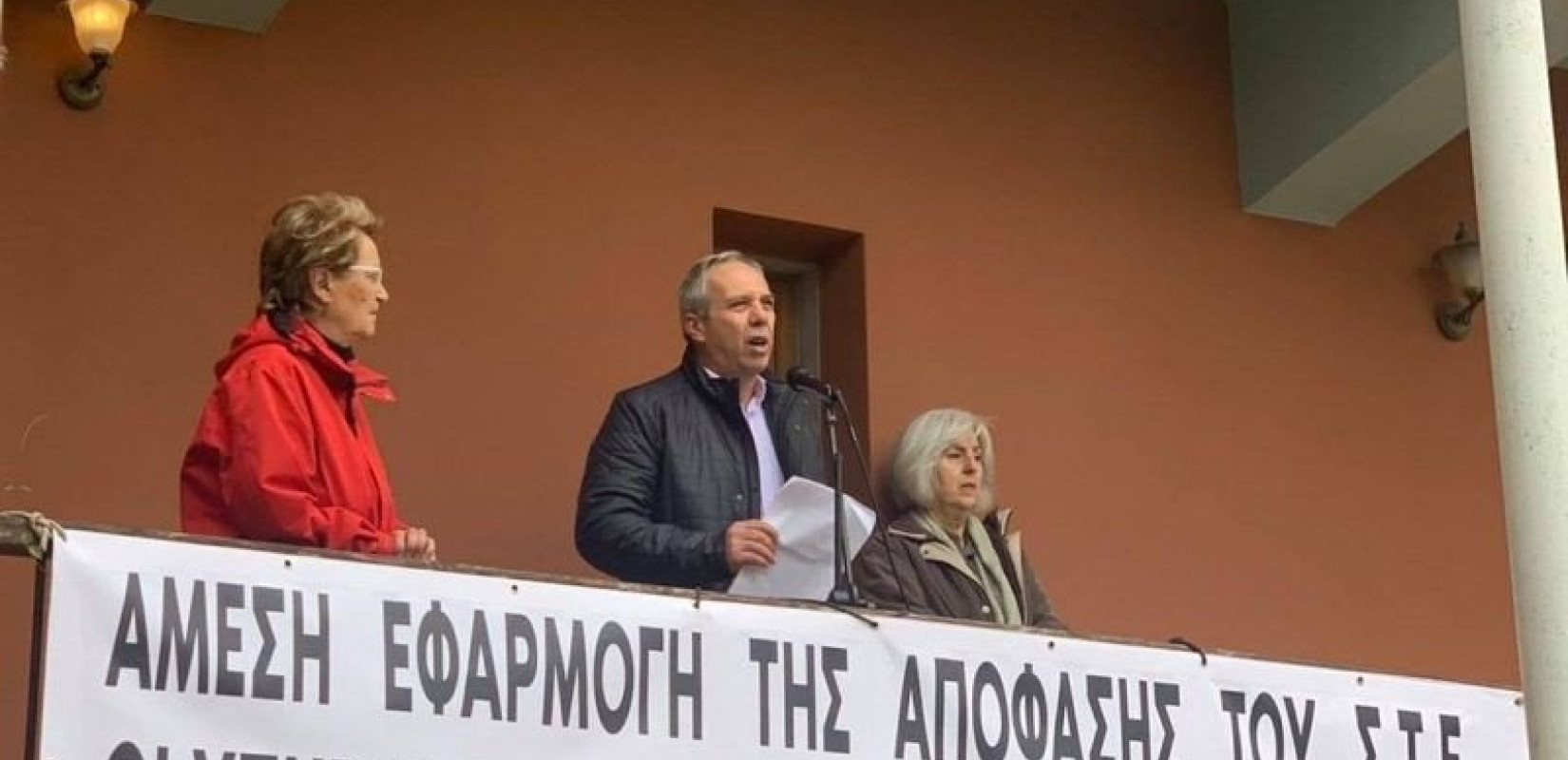 Χαλκιδική: Διαμαρτυρία κατοίκων για την επιστροφή όλων των υπηρεσιών του δήμου Αριστοτέλη στην Ιερισσό