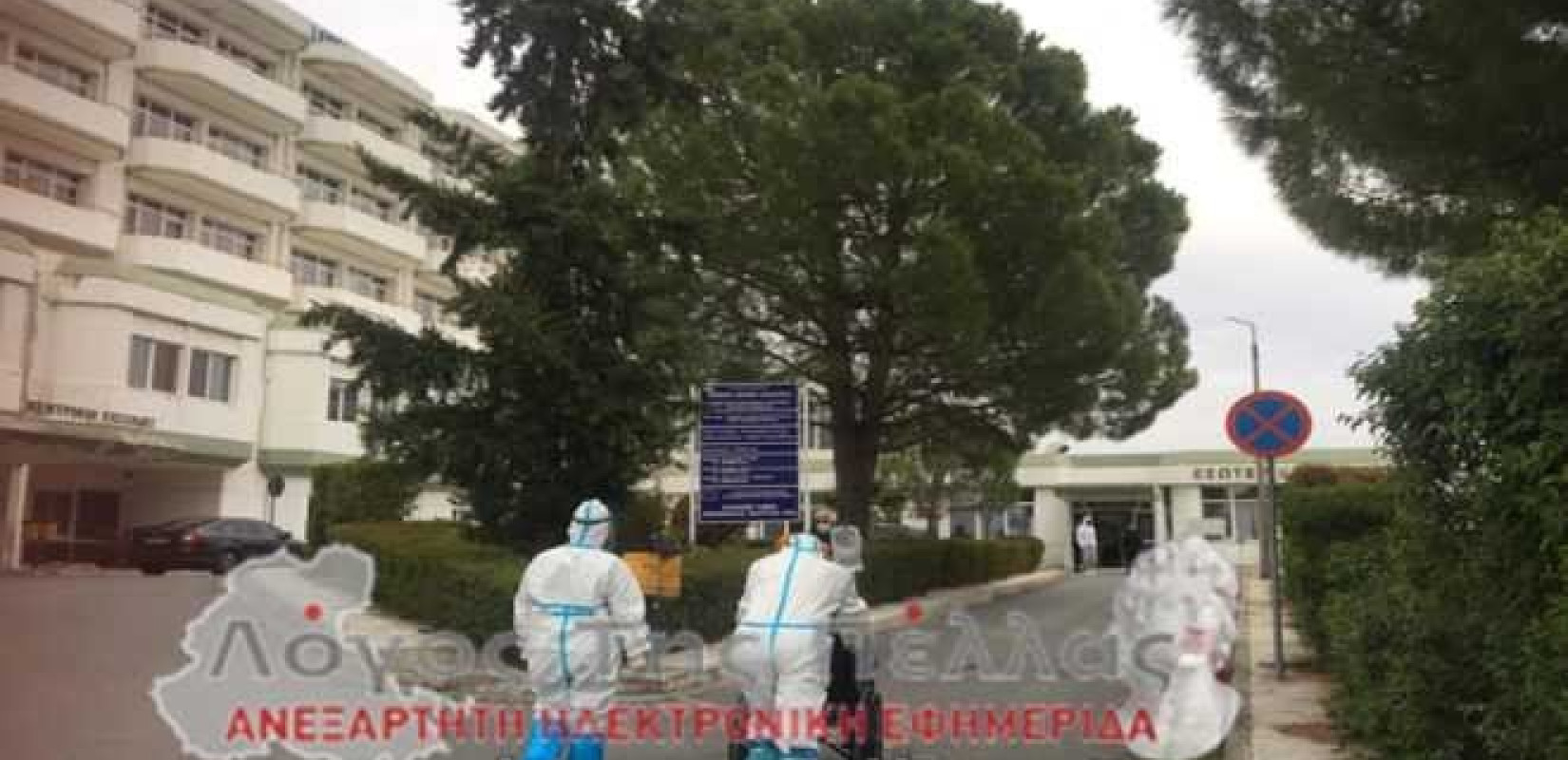 Αυξάνονται τα περιστατικά covid στο νοσοκομείο Γιαννιτσών 