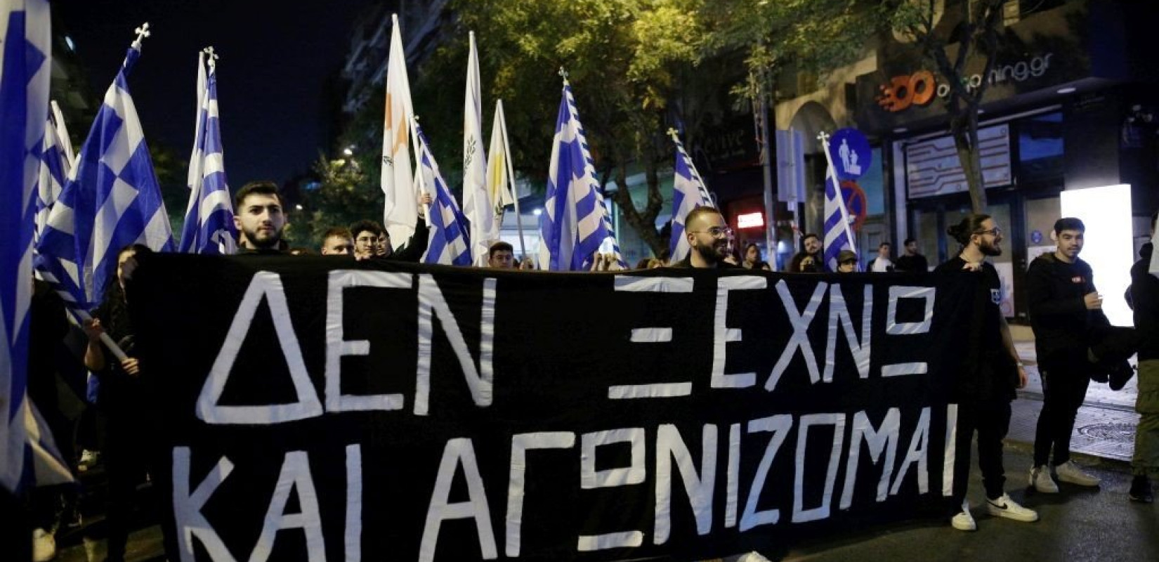 Πορείες Κύπριων φοιτητών προς το τουρκικό προξενείο 