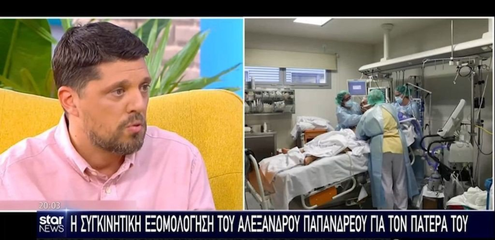 Ο σεφ Α. Παπανδρέου συγκινεί με την εξομολόγηση για τον θάνατο του πατέρα του από COVID-19 (βίντεο)