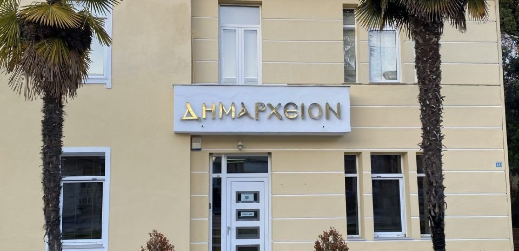 Θεσσαλονίκη - Δήμος Δέλτα: Νέος πρόεδρος δημοτικού συμβουλίου ο Ανδρέας Χοϊδης