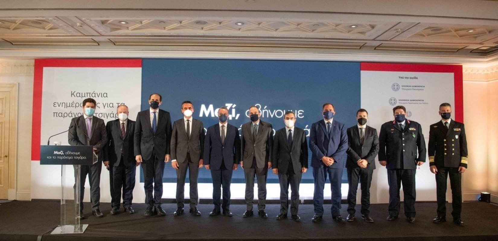 Καμπάνια ενημέρωσης για τα παράνομα τσιγάρα από την Παπαστράτος: «Μαζί, σβήνουμε και το παράνομο τσιγάρο»