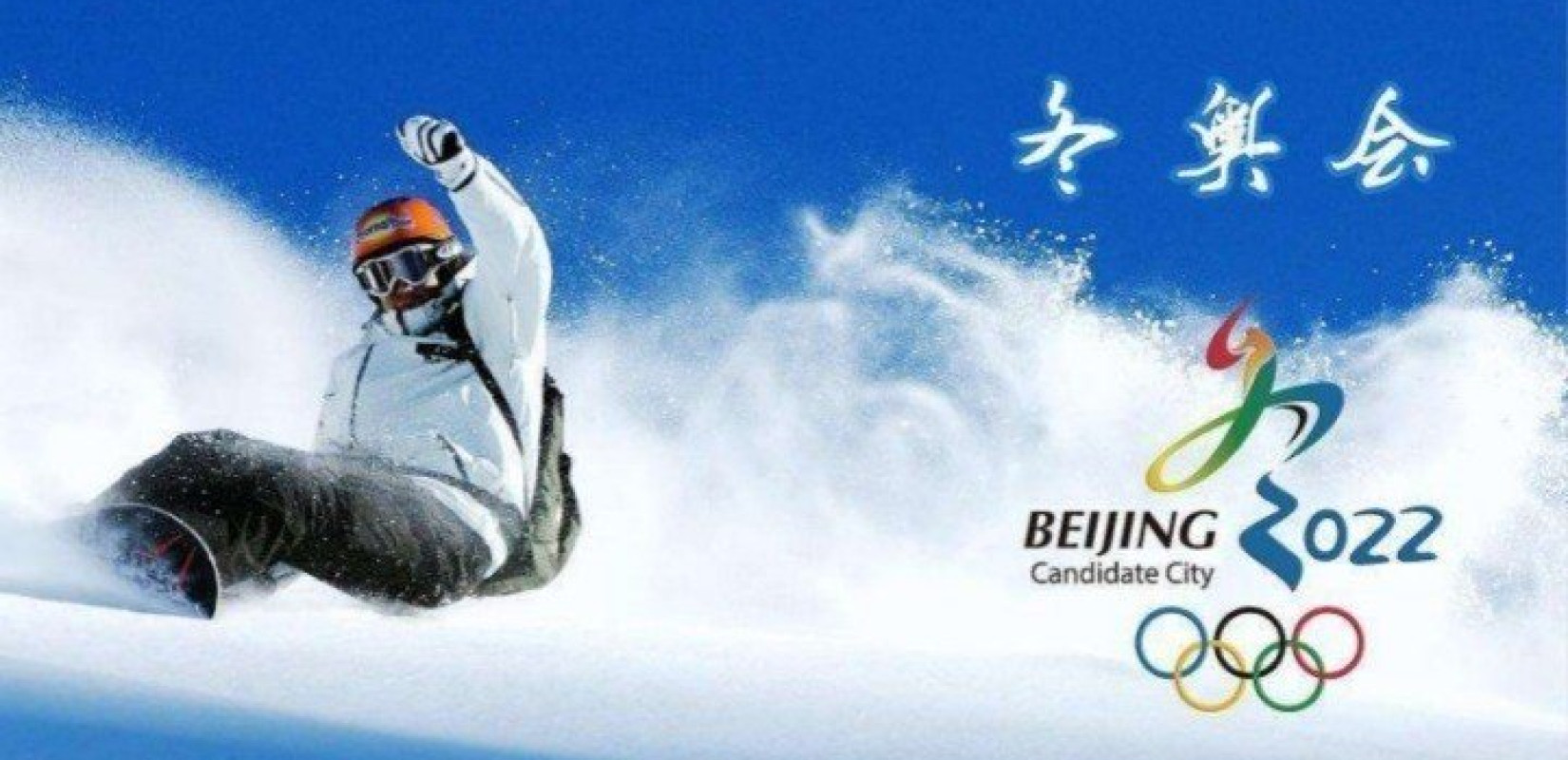 Χειμερινοί Ολυμπιακοί Αγώνες: Η Αυστραλία ακολουθεί τις ΗΠΑ στο διπλωματικό μποϊκοτάζ