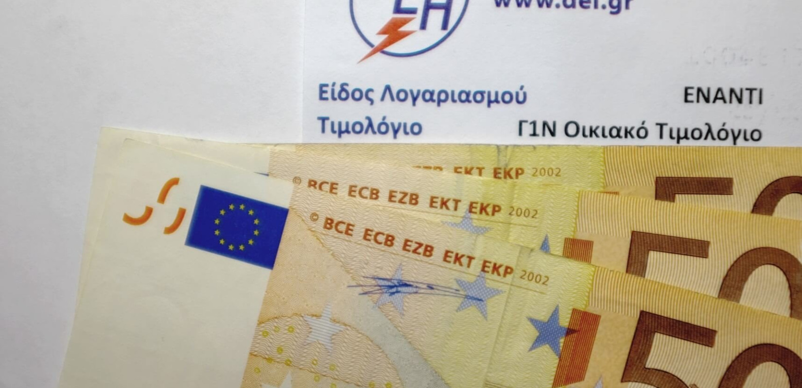 Πιερρακάκης: Την Παρασκευή ανοίγει η πλατφόρμα για την επιδότηση ρεύματος έως 600 ευρώ - Οι δικαιούχοι - Η διαδικασία
