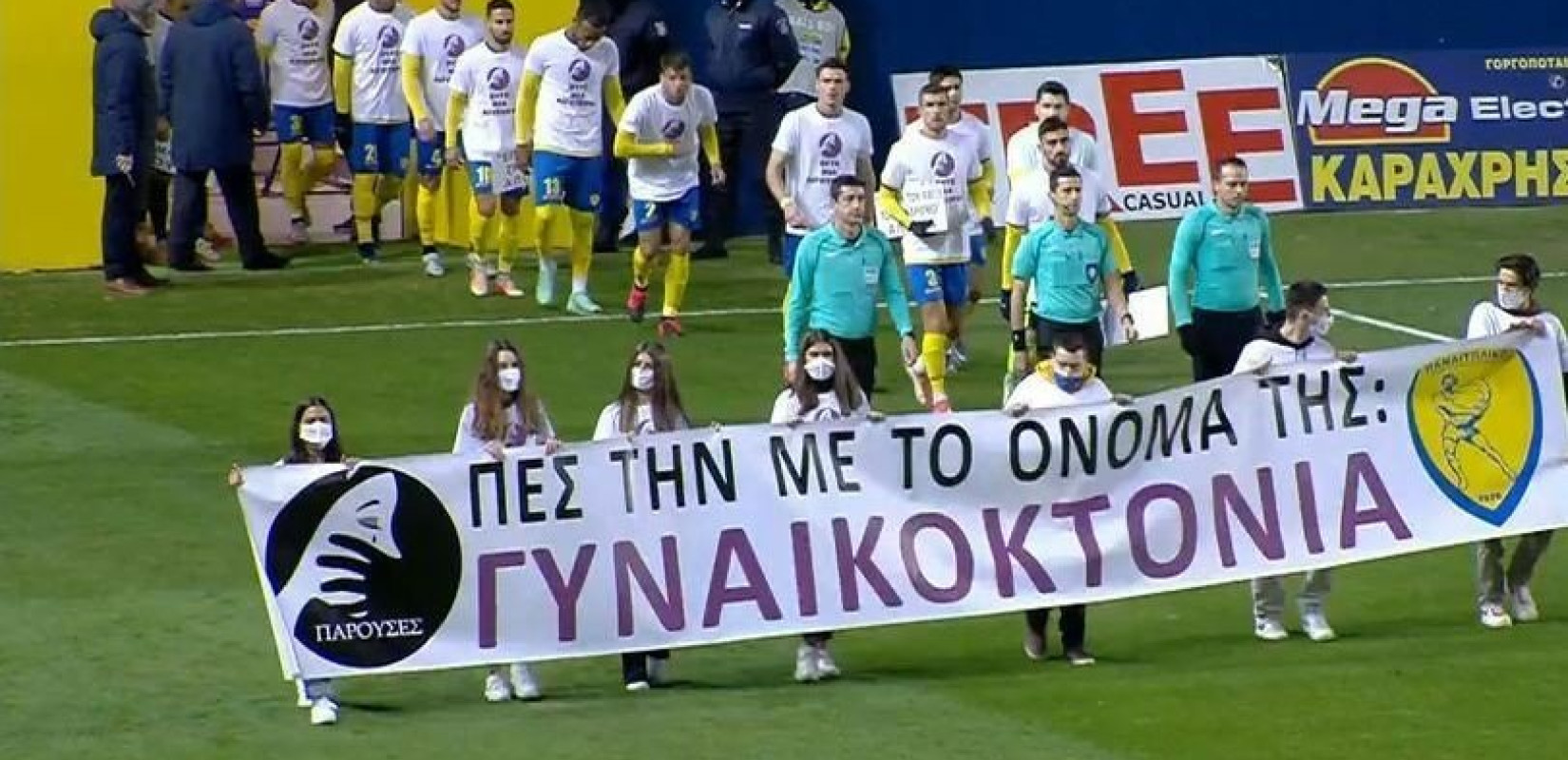 "Πες την με το όνομά της: Γυναικοκτονία": Το ηχηρό μήνυμα που ακούστηκε στο Αγρίνιο (βίντεο)