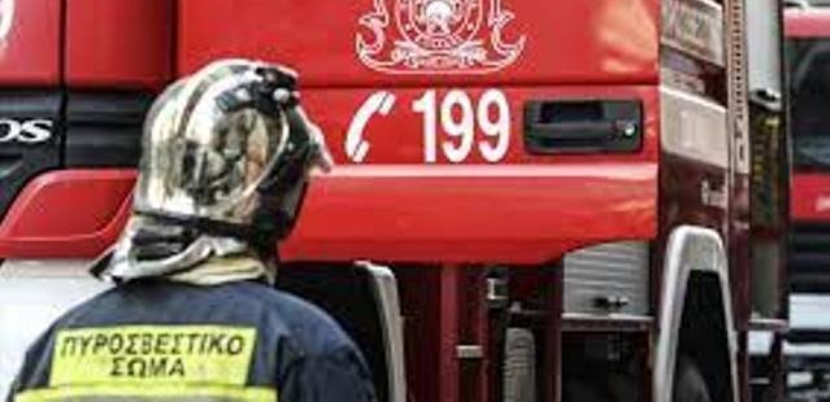 Απαγόρευση κυκλοφορίας σε περιοχές των Δήμων Κασσάνδρας, Σιθωνίας και Αριστοτέλη
