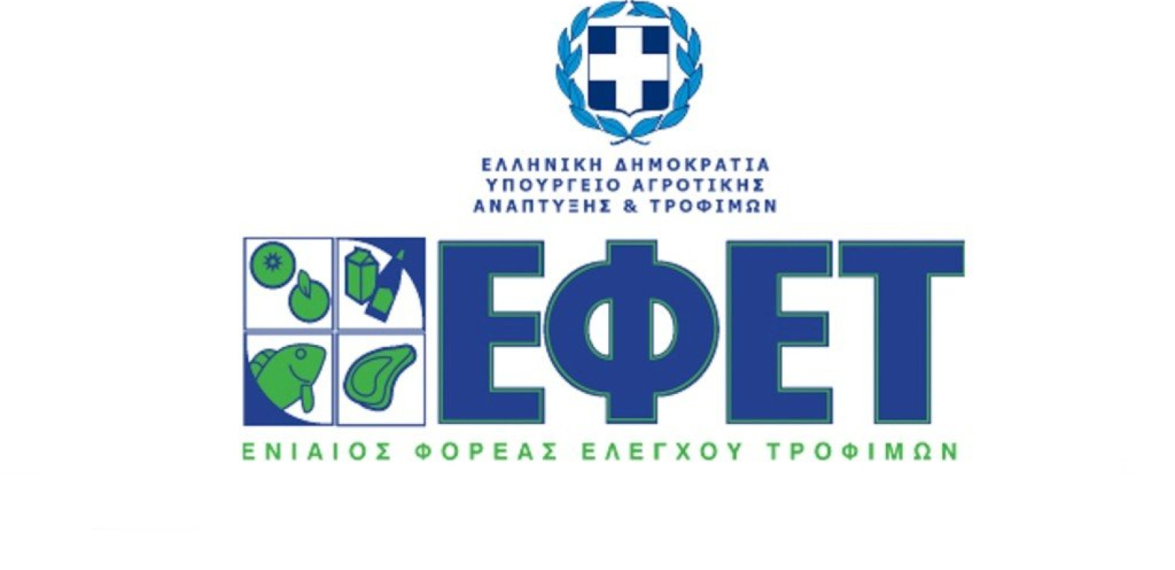Ανάκληση μολυσμένου χαβιαριού από τον ΕΦΕΤ	