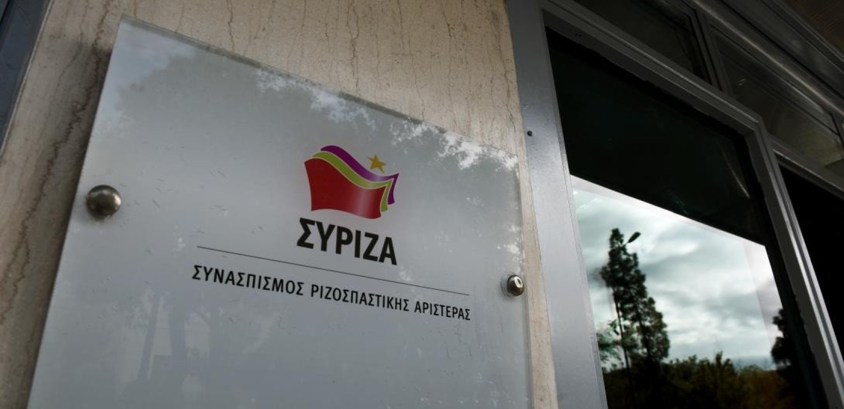 Θεσσαλονίκη:  Κάλλιο αργά παρά ποτέ λέει ο ΣΥΡΙΖΑ Θεσσαλονίκη:  Κάλλιο αργά παρά ποτέ λέει ο ΣΥΡΙΖΑ
