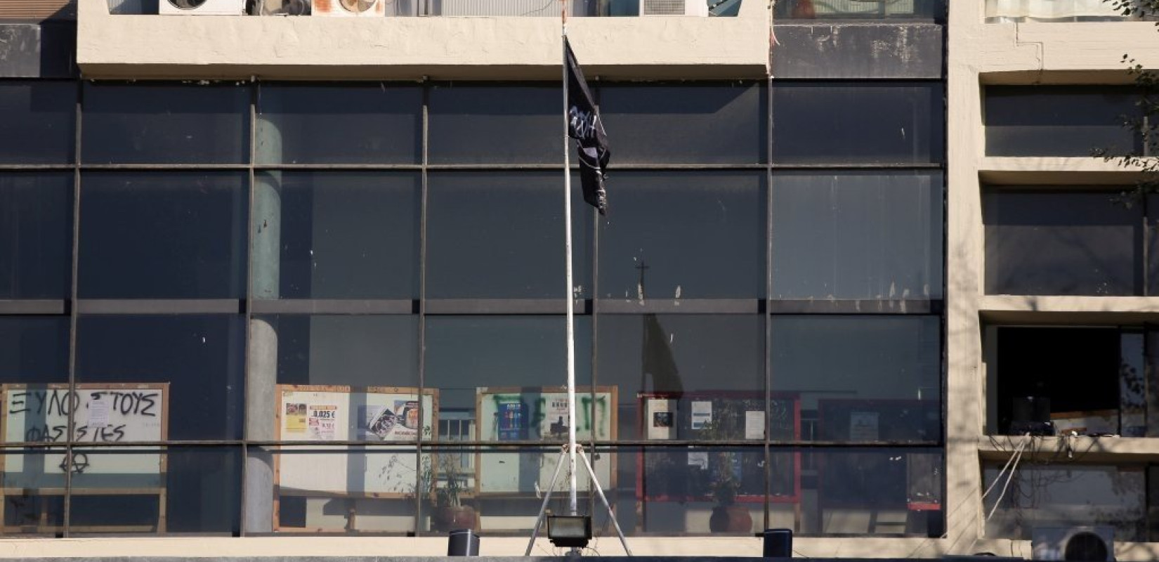 Θεολογική Σχολή ΑΠΘ: Τα θλιβερά γεγονότα στον ναό των 12 Αποστόλων, δεν εκφράζουν τη χριστιανική πίστη