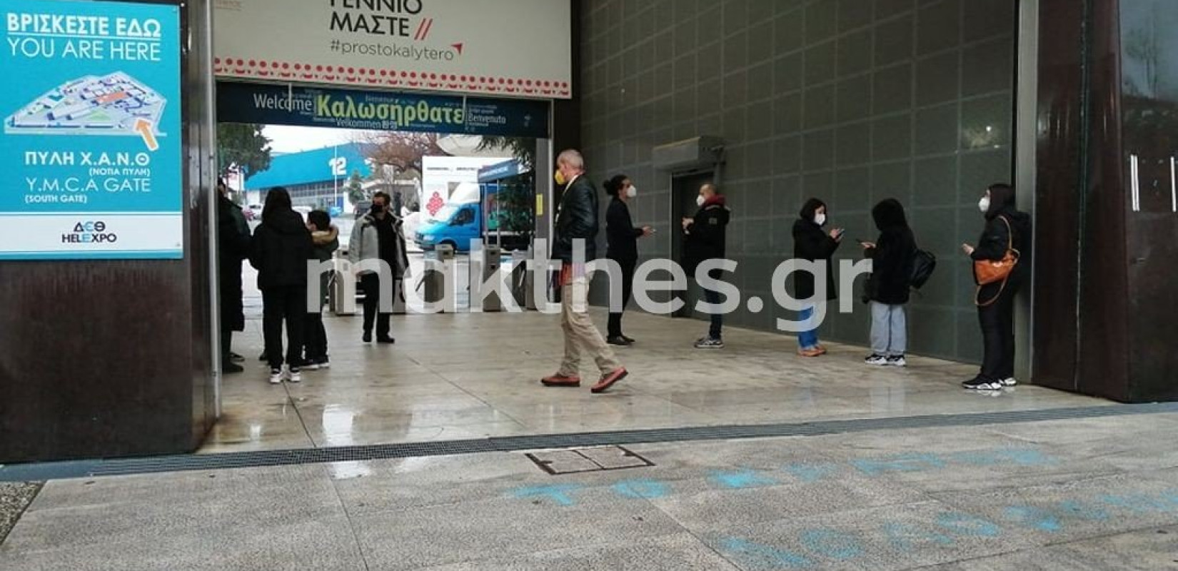 Αναμονή υπό βροχή για ένα rapid test στη Θεσσαλονίκη (φωτ.) Αναμονή υπό βροχή για ένα rapid test στη Θεσσαλονίκη (φωτ.)