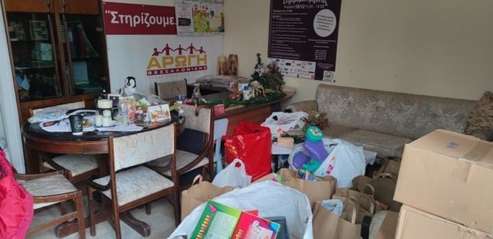 ΦΟΔΣΑ: Παράδοση παιχνιδιών της δράσης Replay σε ιδρύματα