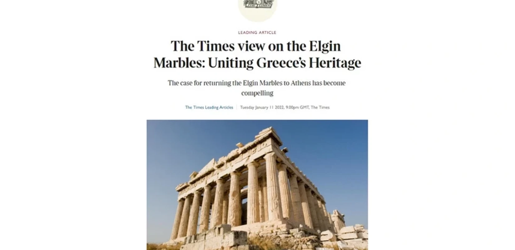 Υπέρ της επιστροφής των γλυπτών του Παρθενώνα οι Times του Λονδίνου