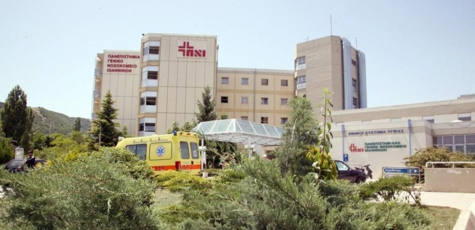 Θρήνος στα Γιάννενα: Πέθανε 20χρονη φοιτήτρια στο πανεπιστημιακό νοσοκομείο