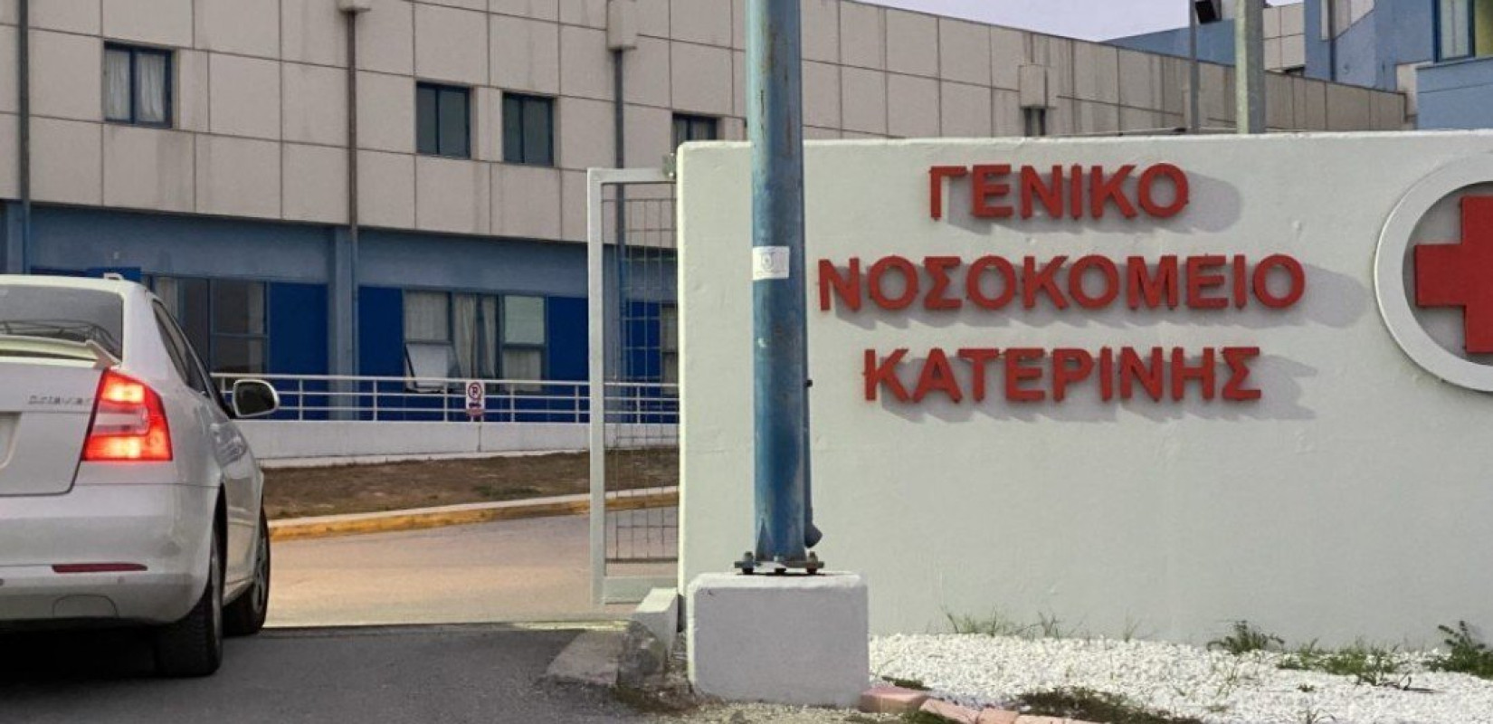 Πιερία: Συγκλονιστική επιχείρηση αστυνομικών για τη διάσωση 2χρονου αγοριού