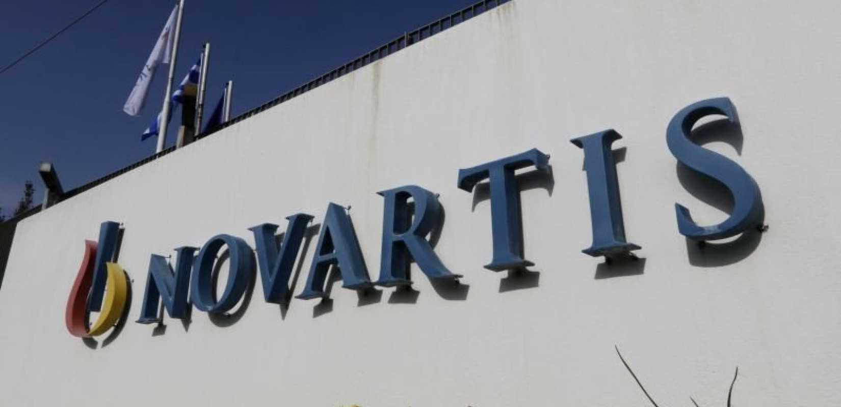 Υπόθεση Novartis: Στις 3 Δεκεμβρίου η εκδίκαση των εφέσεων των Δεστεμπασίδη και Μαραγγέλη