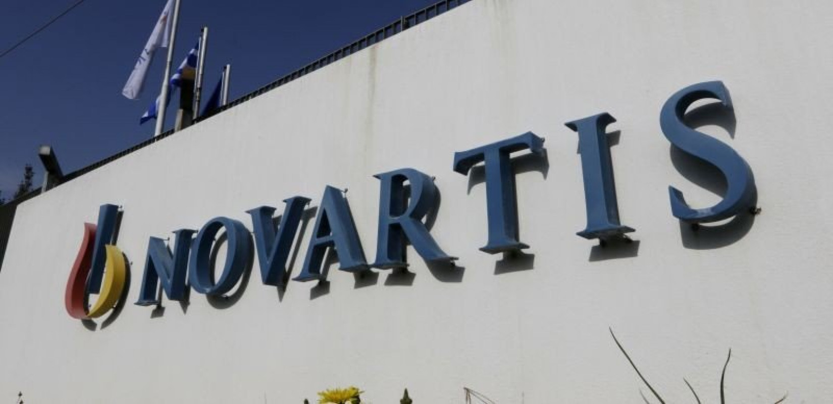 Υπόθεση Novartis: Σε φυλάκιση 28 και 25 μηνών οι πρώην προστατευόμενοι μάρτυρες