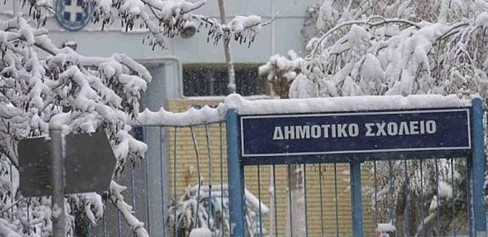 Πολιτική Προστασία: Οι λόγοι που οδήγησαν στο κλείσιμο των σχολείων το επόμενο διήμερο