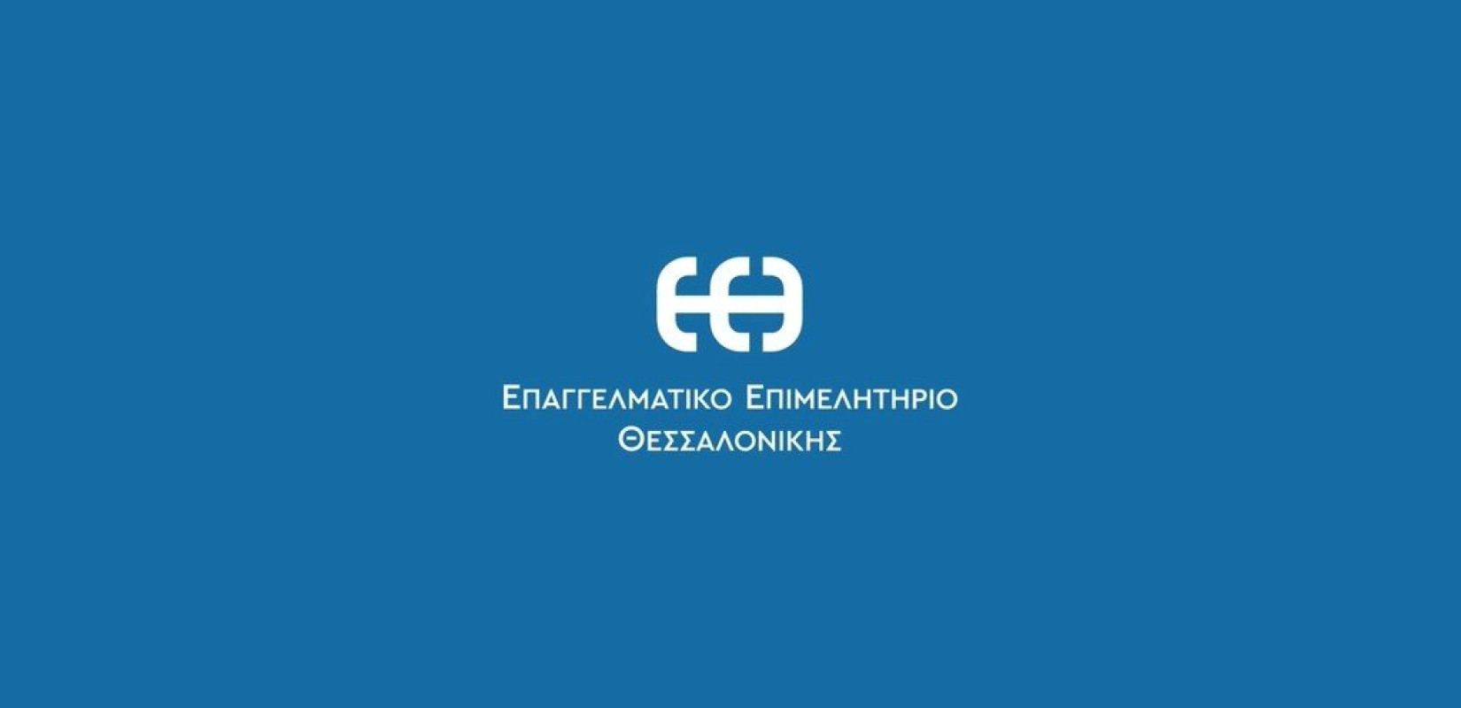 ΕΕΘ: 22 τόνοι ανθρωπιστικής βοήθειας σε Συρία - Τουρκία