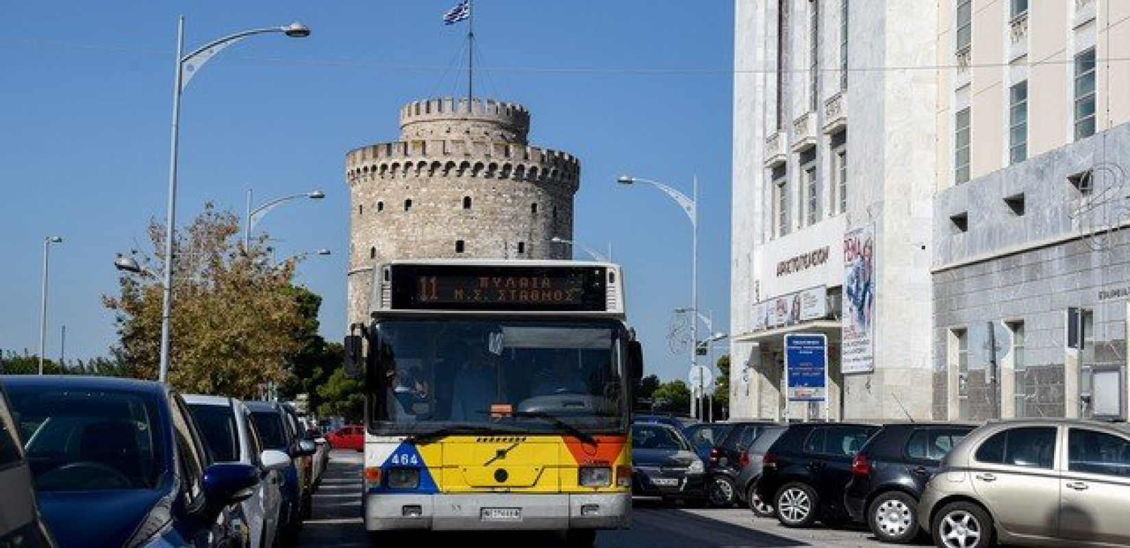 «Βόμβα» ΕΑΔ σε ΟΣΕΘ-ΟΑΣΘ: Στον αέρα ο ψηφιακός μετασχηματισμός
