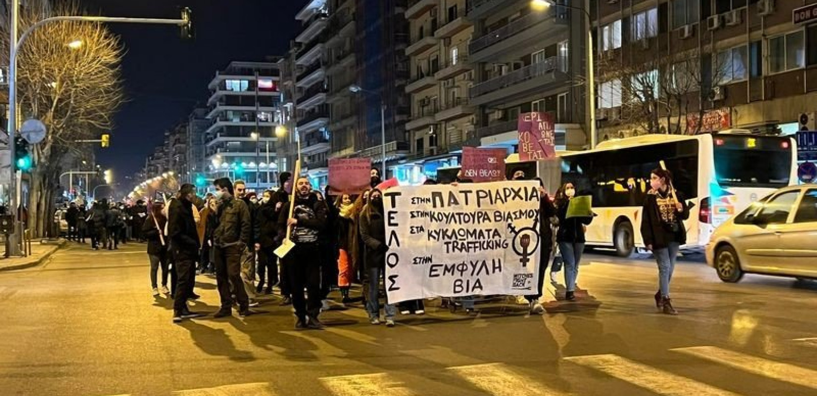 Θεσσαλονίκη: Η υπόθεση της 24χρονης τους έβγαλε στο δρόμο - Διαμαρτυρία για την έμφυλη βία και την κουλτούρα βιασμού (βίντεο & φωτ.)
