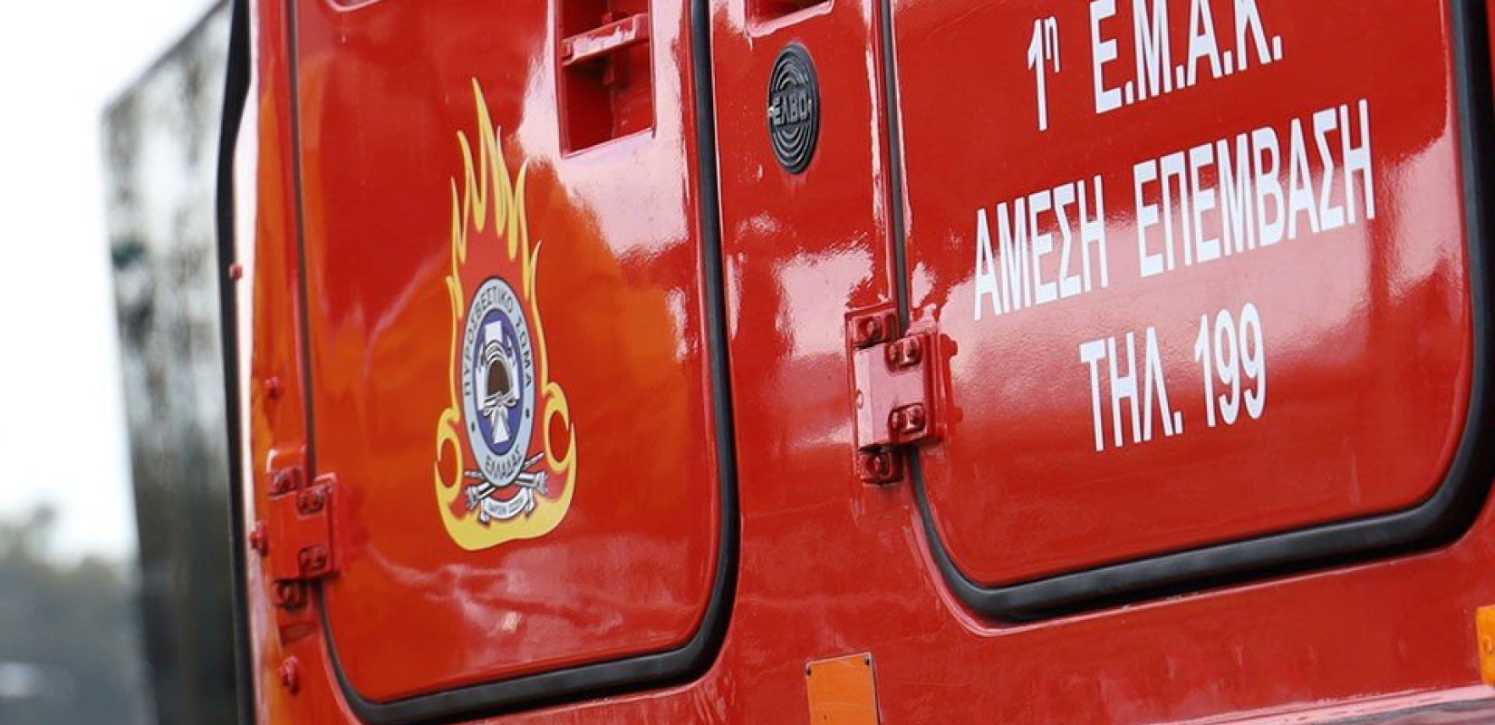 Τραγωδία στον Έβρο: Νεκρό ζευγάρι ηλικιωμένων από πυρκαγιά που προκάλεσε το τζάκι (φωτ.)