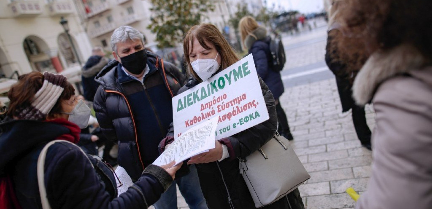 24ωρη απεργία σήμερα στον ΕΦΚΑ - Συγκέντρωση διαμαρτυρίας στην Αριστοτέλους