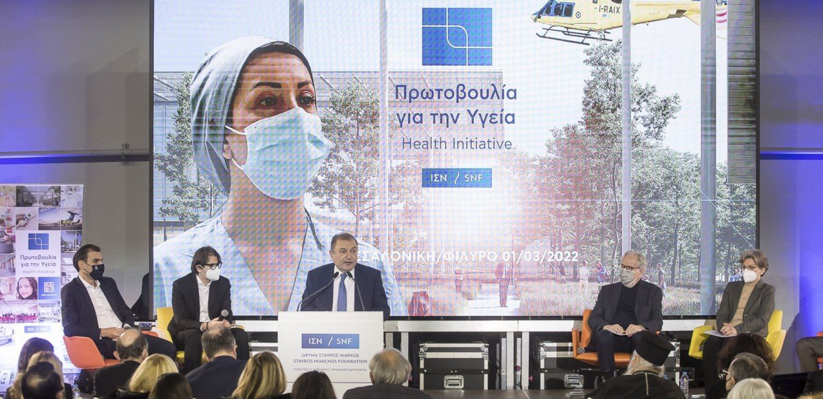 Στα τέλη του χρόνου αρχίζει η κατασκευή του νέου Παιδιατρικού Νοσοκομείου στο Φίλυρο