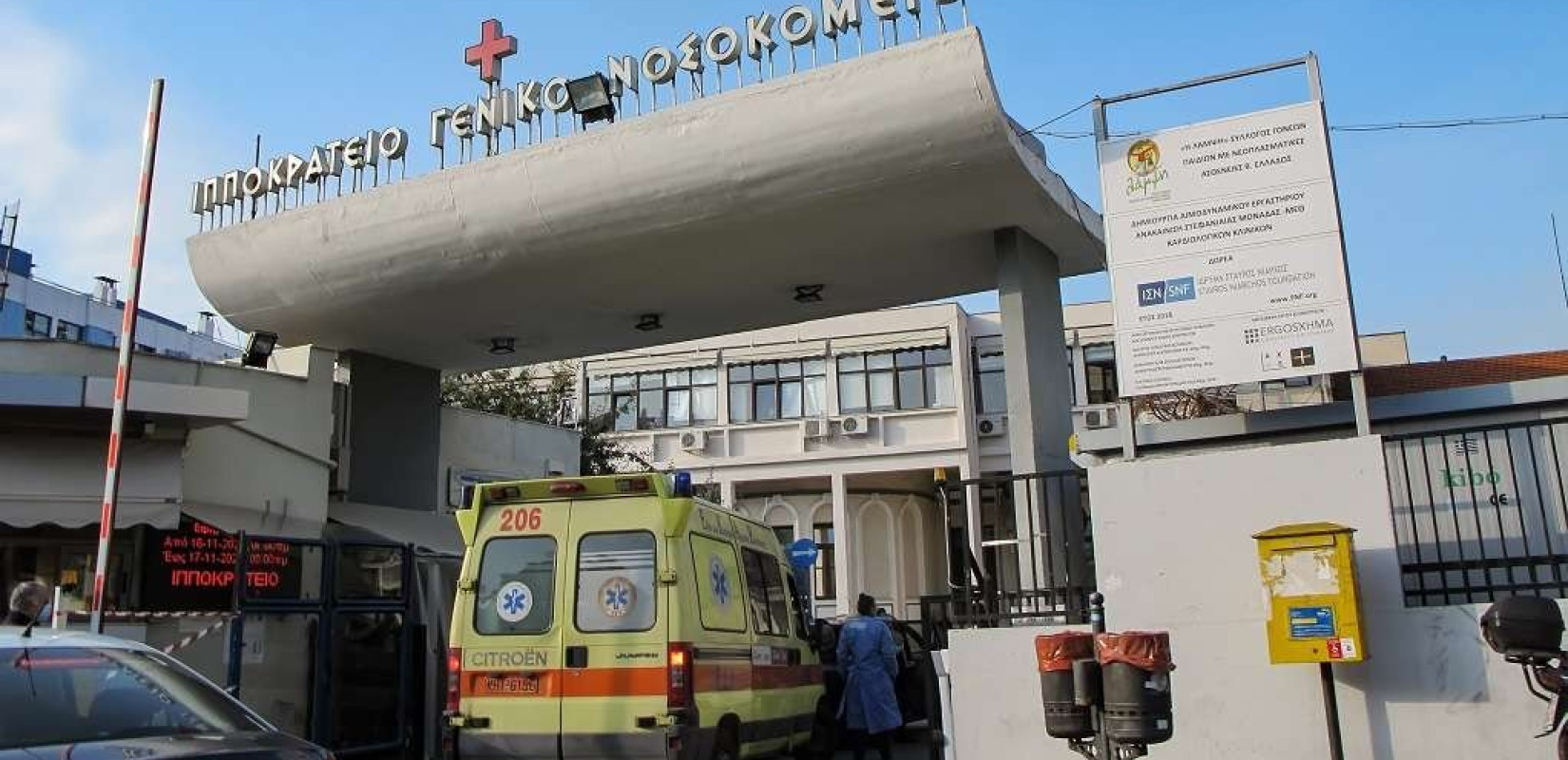 Θεσσαλονίκη: Αυτοκίνητο κατέληξε μέσα στο Ιπποκράτειο λόγω μηχανικής βλάβης