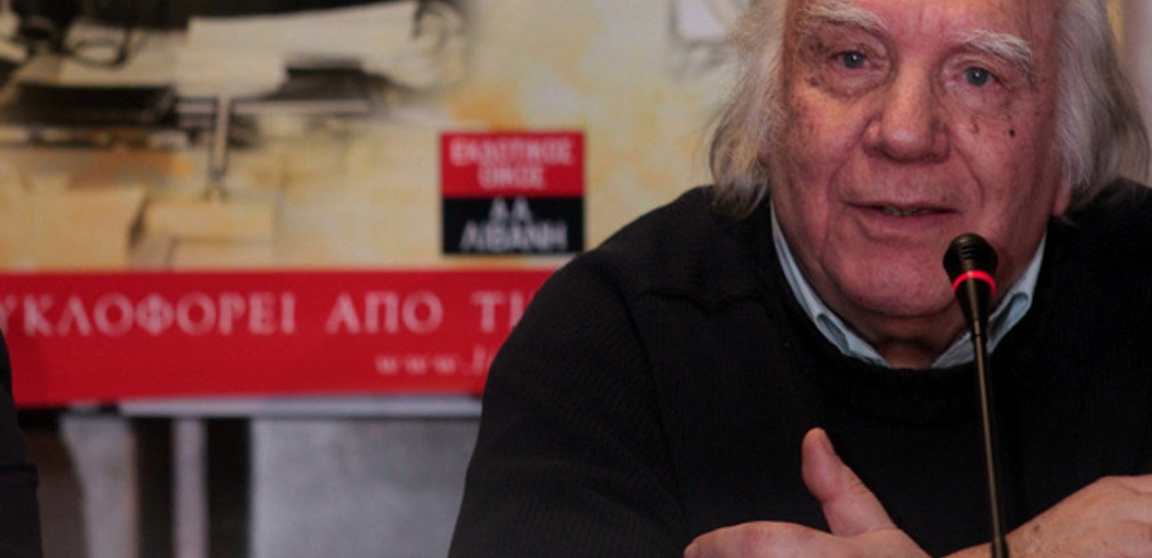 «'Εφυγε» στα 84 o Kώστας Παπαϊωάννου, ο ιστορικός εκδότης της σατυρικής εφημερίδας το «Ποντίκι» «'Εφυγε» στα 84 o Kώστας Παπαϊωάννου, ο ιστορικός εκδότης της σατυρικής εφημερίδας το «Ποντίκι»