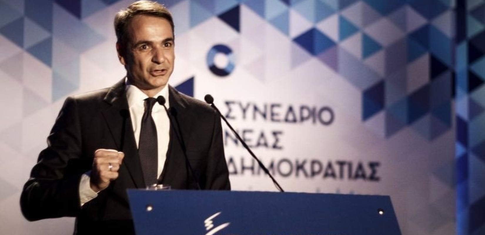 Με σύνθημα "Ελλάδα μπορούμε" ξεκινά σήμερα το συνέδριο της ΝΔ