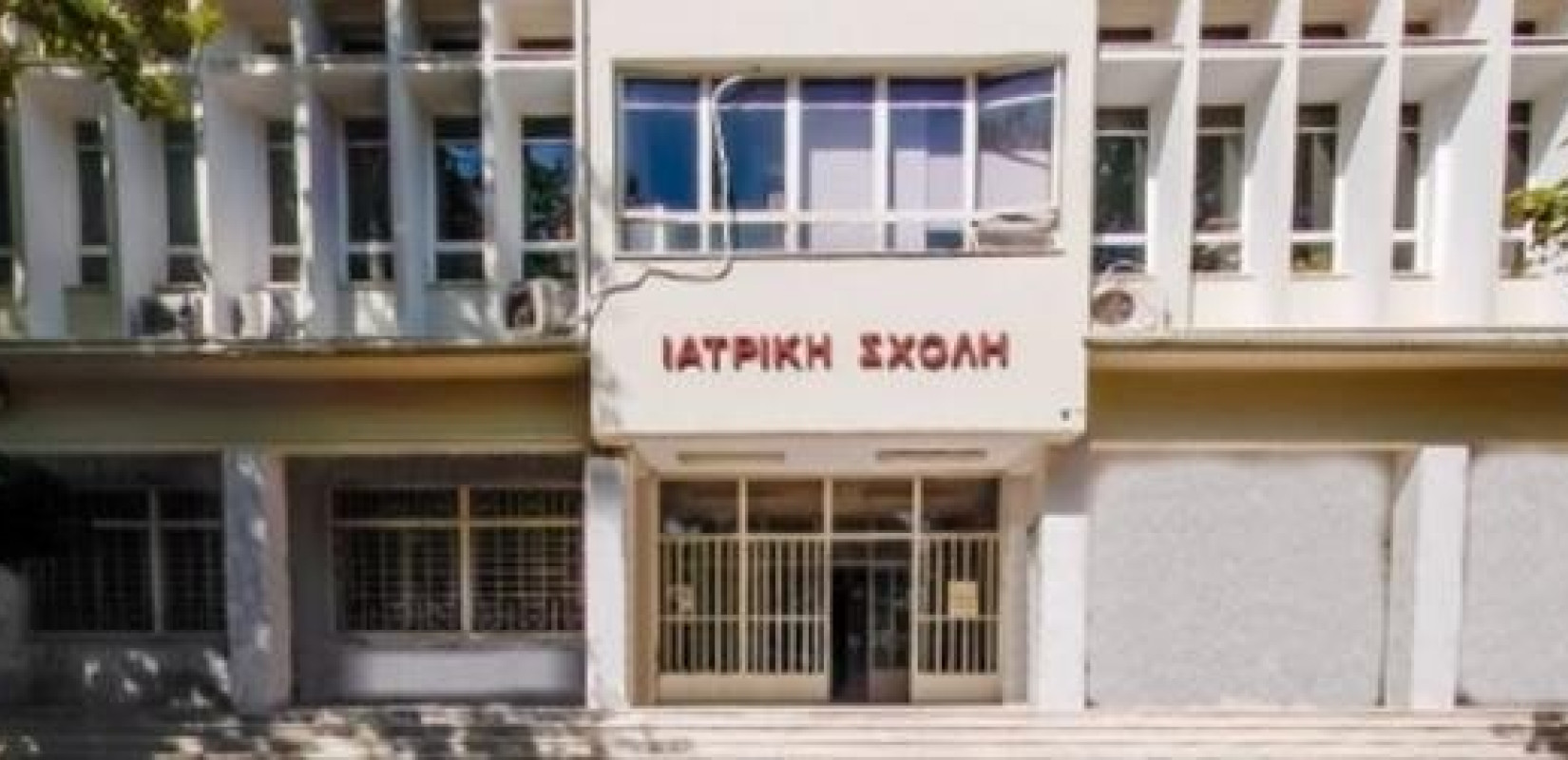 Θεσσαλονίκη: Από 27 χώρες οι φοιτητές του αγγλόφωνου προπτυχιακού προγράμματος Ιατρικής του ΑΠΘ