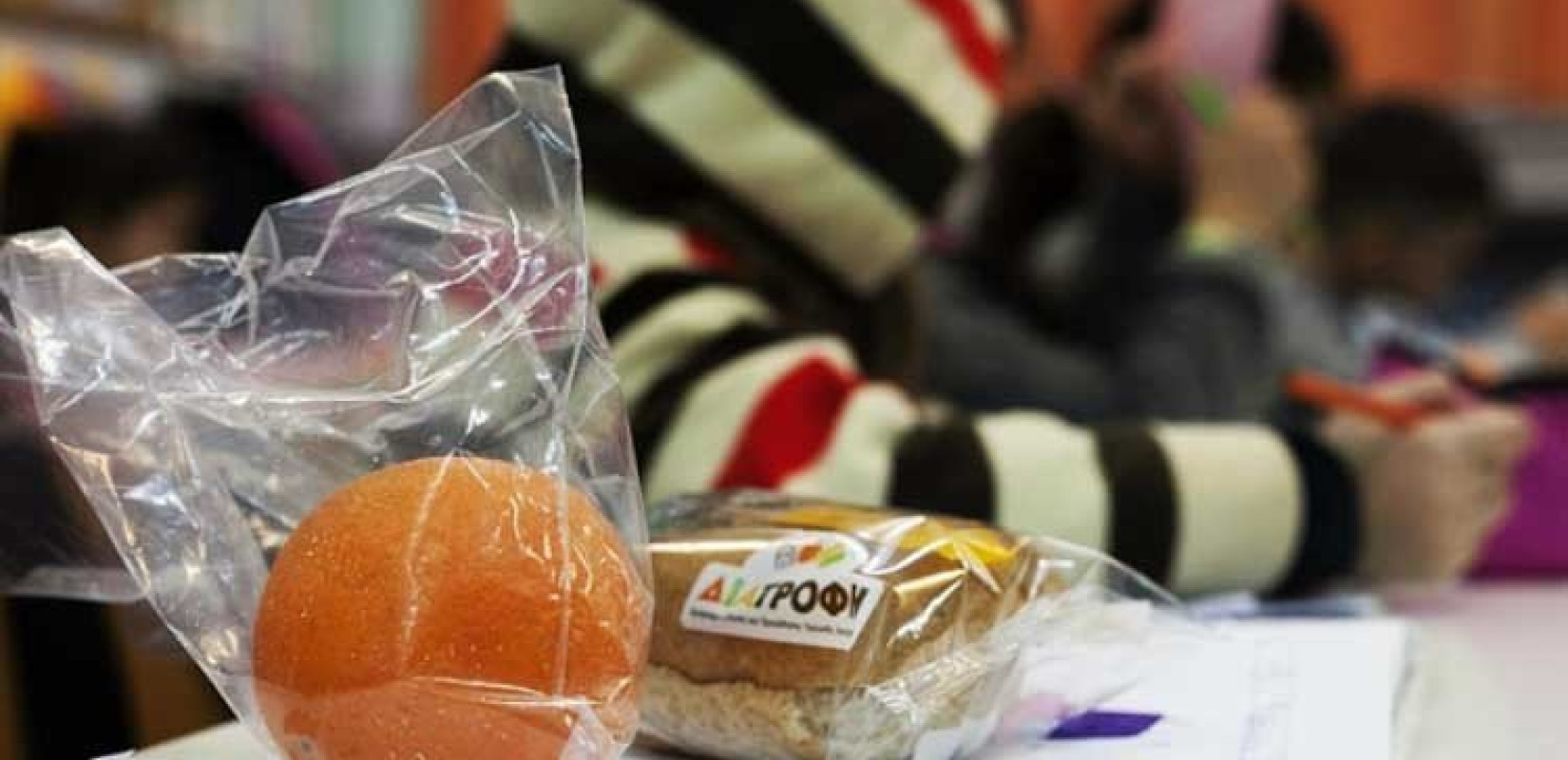 ΟΠΕΚΑ: Επανεκκινεί το πρόγραμμα «Σχολικά Γεύματα»